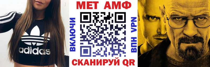 Амфетамин 98%  Северодвинск 