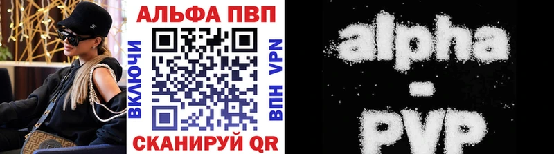 закладка  Северодвинск  А ПВП СК 