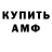 МДМА Molly Philip Reeves