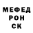 Метадон кристалл Dehoti Life