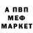 КЕТАМИН VHQ mrs allen