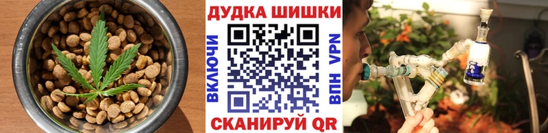 Cannafood марихуана  Северодвинск 