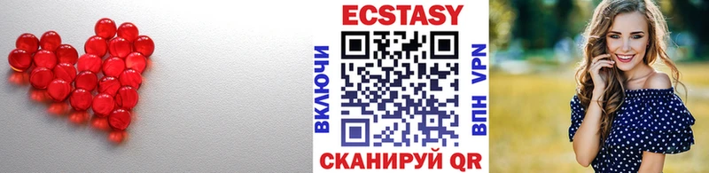 ЭКСТАЗИ бентли  Северодвинск 