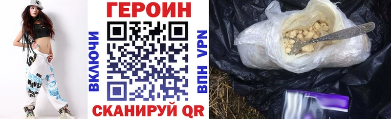 ГЕРОИН гречка  купить наркотики цена  мориарти Telegram  Северодвинск 