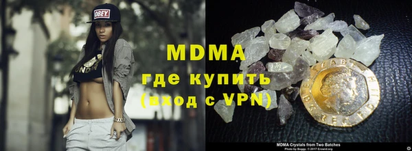 дмт Абаза