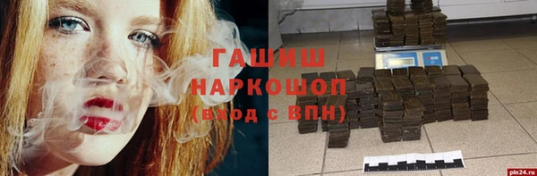 бошки Алексеевка