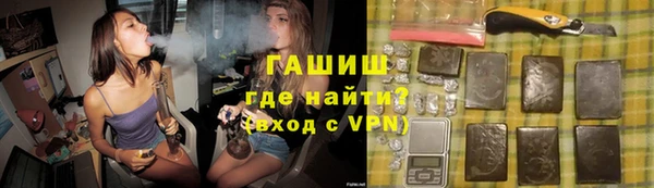 гидра Абдулино