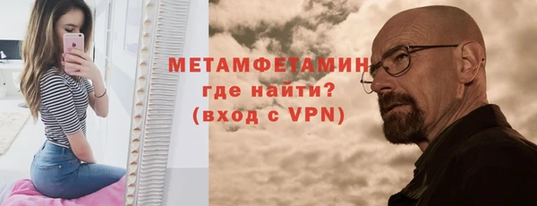 гидра Абдулино