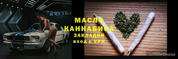 гидра Абдулино