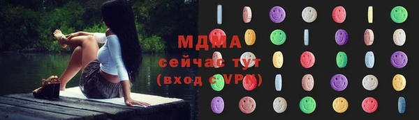 амфетамин Алзамай