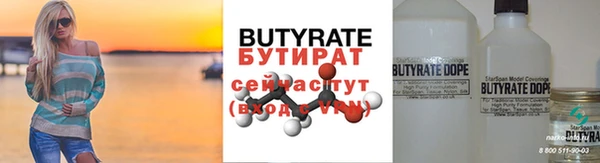 гидра Абдулино