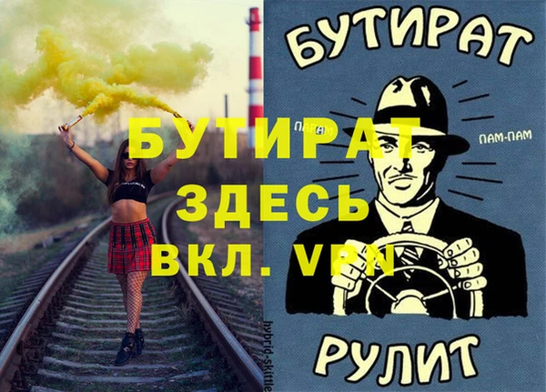 дмт Абаза