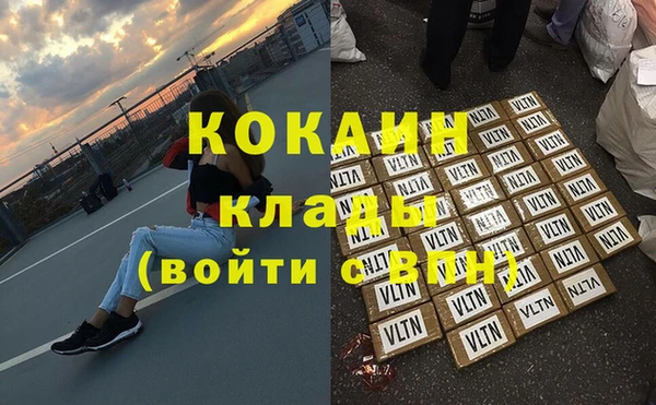 наркотики Навашино