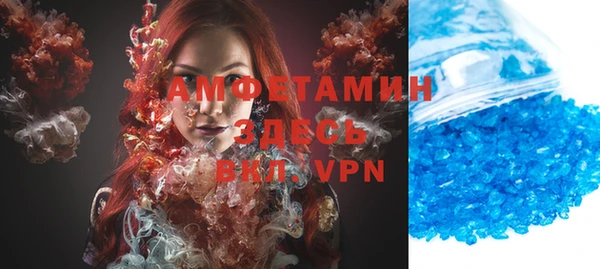амфетамин Алзамай