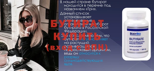 дурь Абинск