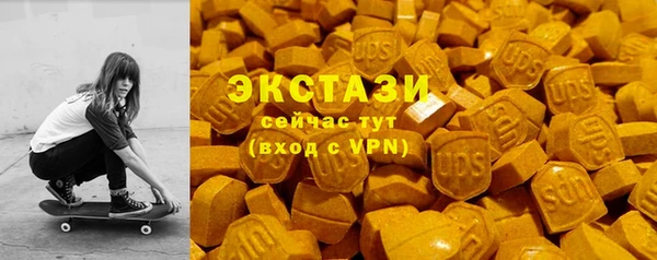 дмт Абаза