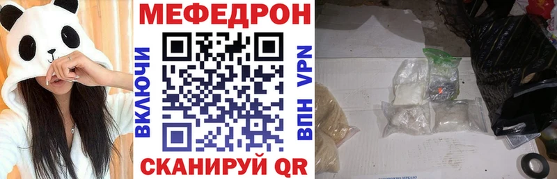 Меф мука  хочу   Северодвинск 