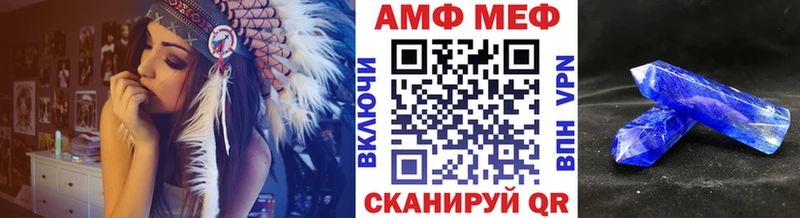 наркотики  Северодвинск  hydra ссылка  Первитин Methamphetamine 