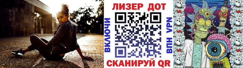 Марки NBOMe 1,5мг Северодвинск