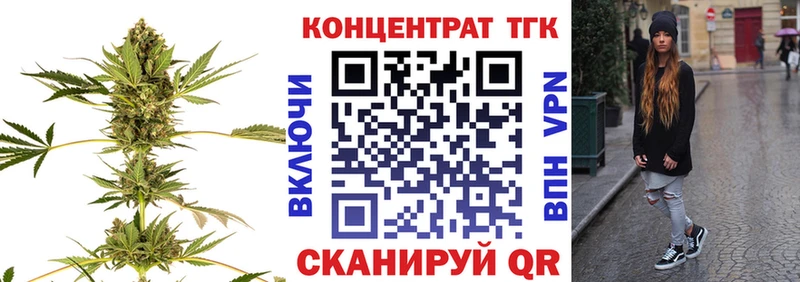 Дистиллят ТГК концентрат Северодвинск