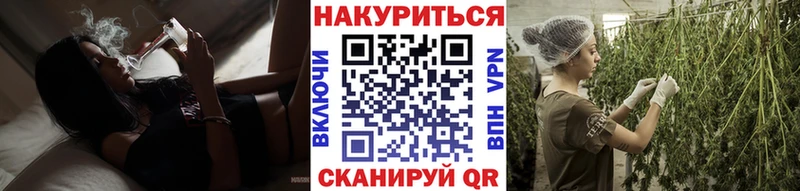 Конопля индика  Северодвинск 